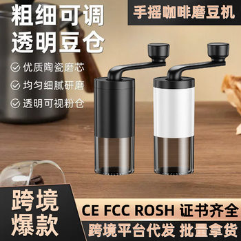Household Grinder Hand Grinder Coffee Machine Hand Coffee Bean Grinder Hand Coffee Bean Grinder Manual Coffee Bean Grinder