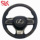 Подходит для старых и новых модификаций рулевого колеса Lexus из красного дерева, трансграничных поставок во внешнюю торговлю, цельное рулевое колесо, выпущенное от имени Lexus mini 4