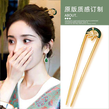 Alloy oil dripping Maple Leaf point diamond U hairpin cheongsam Hanfu chopsticks new Chinese simple U-shaped hairpin ball head chopsticks