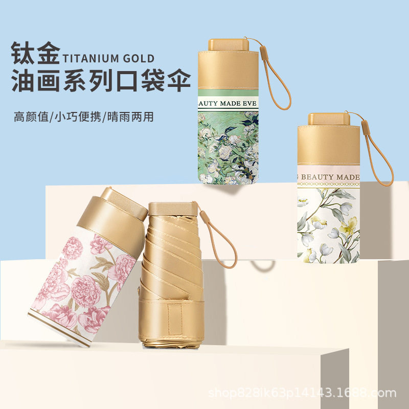 Knowledge Umbrella 50% Fold Sunshade Umbrella Sunlight and Rain Dual-use Sunscreen Umbrella Folding Umbrella Advanced Sense Pocket Flat 60% Fold Mini Sun