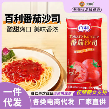 Baili tomato sauce commercial bagged hamburger fries South Korea stone pot mixed rice sauce Baili tomato sauce 1kg
