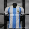 25-26 argentina hosts