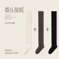 3 pairs [off-white + dark coffee + black]