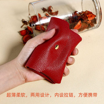 New Korean-style 2024 New Litchi Pattern Small Wallet Fashionable PU Multi-card Card Bag Large Capacity Women's Coin Purse