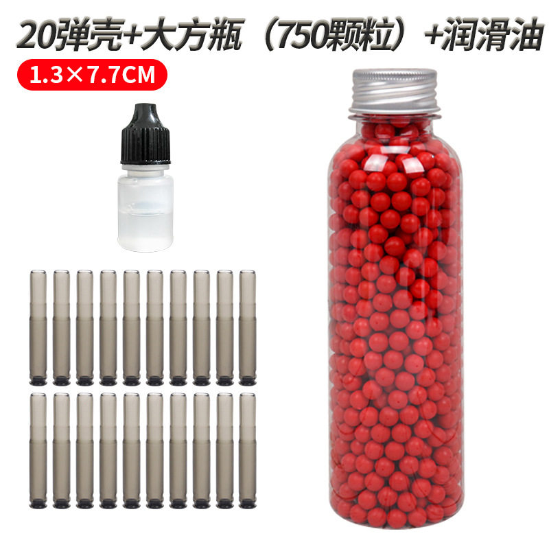 20卵の殻 + 大きな丸い瓶(750粒)+ 潤滑油