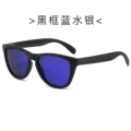 Black frame blue mercury