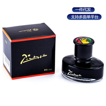 pimio Picasso pen ink pure black pure blue non-carbon non-blocking pen ink pen ink 50ml