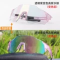 Transparent purple frame color change true purple mercury film (day and night universal film)