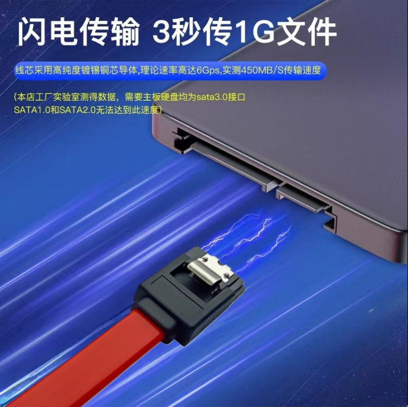 Manufacturer Customized Sata3.0 Solid State Drive Serial Port Data Cable Computer Motherboard Adapter Red Standard Sata Cable