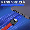 Manufacturer Customized Sata3.0 Solid State Drive Serial Port Data Cable Computer Motherboard Adapter Red Standard Sata Cable
