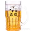 Wholesale Popular Plastic Cup Douyin Same Style Double-Layer Beer Cup Creative Personality Spoof Ice Cup Water Cup Scale Cup