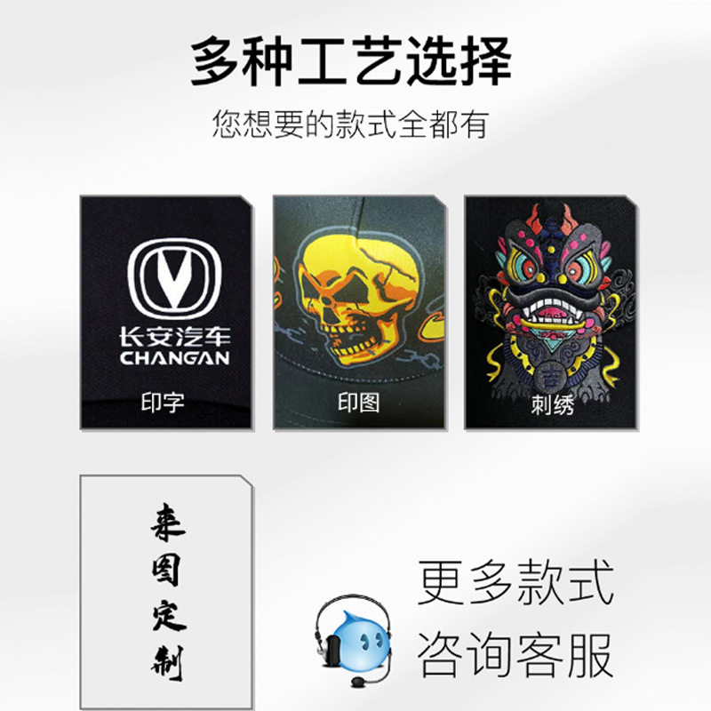 帽子定制LOGO刺绣印字图案棒球帽学校运动会户外活动工作遮阳帽