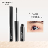 Женская тонкая кисточка для туши Flamingo fine mascara водостойкая, ее нелегко размазать, она длинная, вьющаяся, густая, натуральная и стойкая.