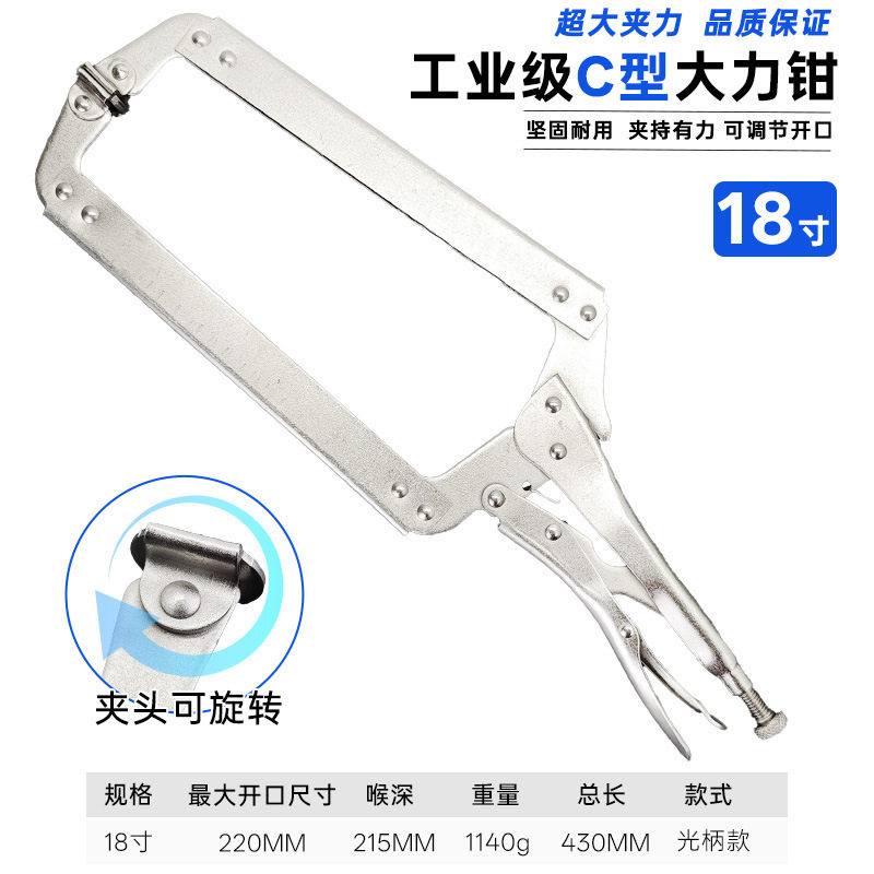 源头工厂大力钳 手动木工夹焊接固定钳子 C型方口大开口钳C型大力