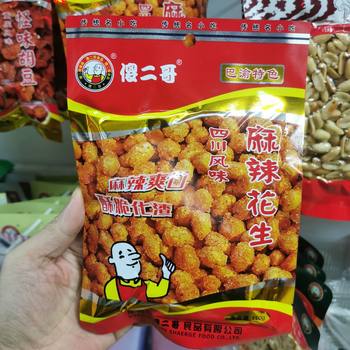 Silly second brother spicy peanut strange flavor hu dou 102g Chongqing Sichuan flavor peanut hu dou wine snack spicy