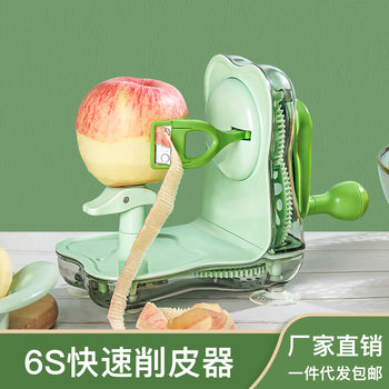 Hand-Cranked Fruit Peeling Knife, Home Kitchen Apple Peeler, Multifunctional Fruit Peeling Knife, Sydney Peeling Artifact