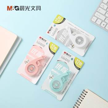 Morning Light Correction Tape for Students, Durable Correction Tape, High-Quality Smooth Pet Film Tape, Innovative Technology, Popular Correction Tape