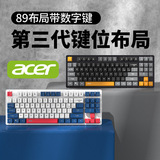 Acer/ Acer OKW216 клавиатура проводная 89-клавишная светящаяся игровая для настольного ноутбука универсальная