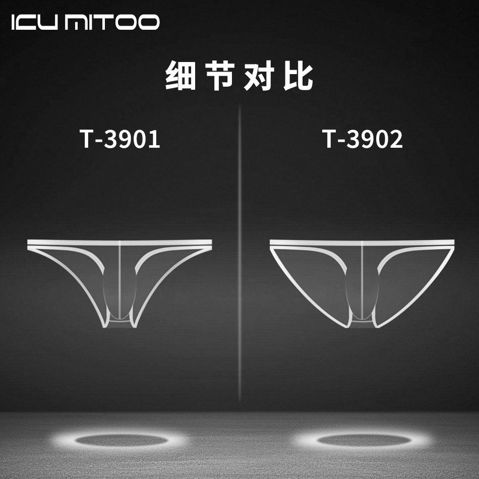 透视性感网纱士内裤透气三角裤低腰2025新款舒适全透明无痕隐形,淘宝优惠券,粉丝福利购,淘宝优惠卷