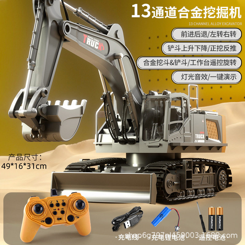 ビッグマック 13 パス ショベル グレー