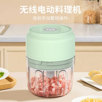 Wholesale Source Factory Type-C Charging Portable Small Ginger and Garlic Stirrer Multi-Functional Home Kitchen Artifact