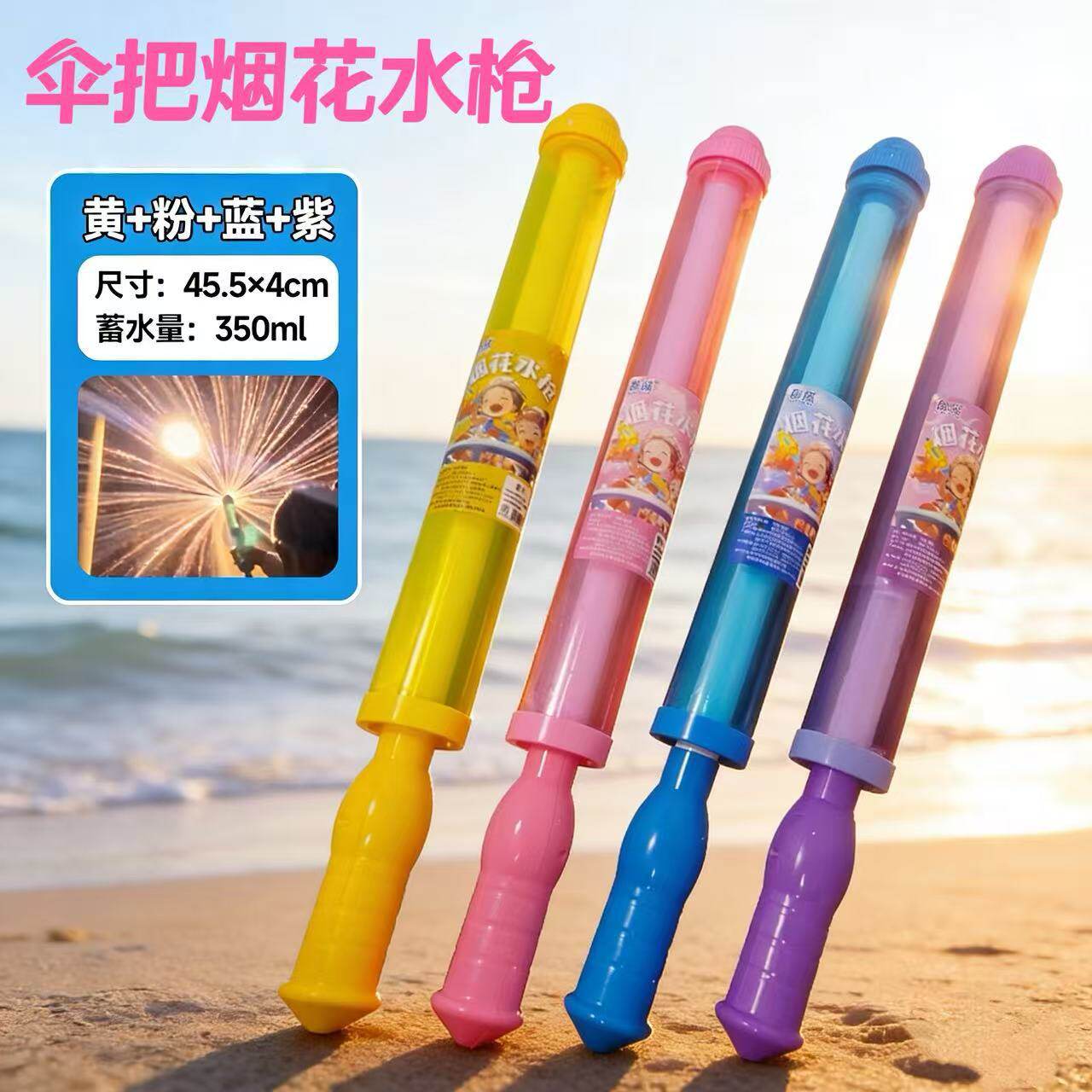 玩具水枪儿童水抢抽拉式漂流烟火花水枪批发地摊水抽夏日玩水玩具