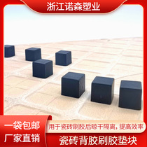 New tile back rubber cushion Marble Cushion High Black Plastic Small Square Cement Dry Spacer Tile Brush Glue