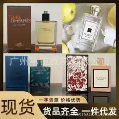 Jo malone london Perfume English Pear & Freesia