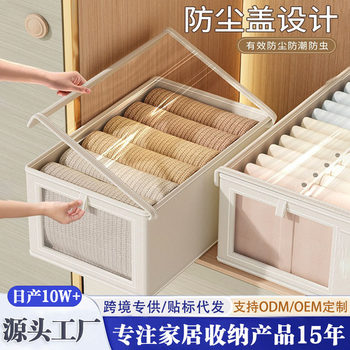 Oxford Cloth Storage Box with Lid Bedroom Wardrobe Organization Storage Storage Box Foldableable Clothes and Pants Storage Box