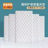 Spine Protection Baby Mattress Natural Coconut Palm Latex Mattress Children's Spliced ​​Mattress Baby Toddler Mattress