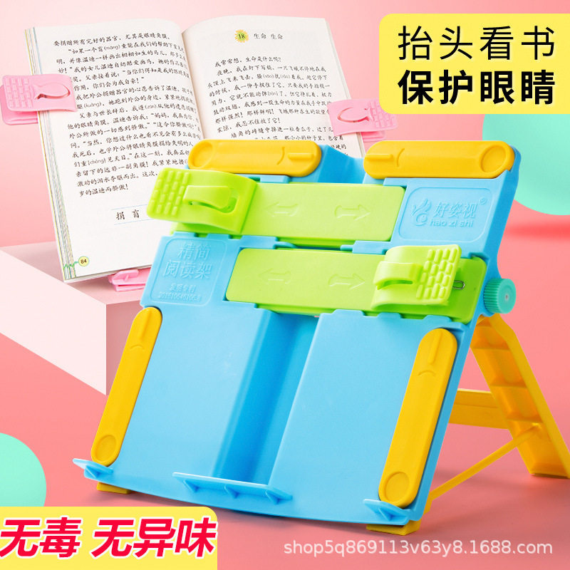 Frosted Reading Rack Folding Reading Rack Children's Reading Rack Portable Book Holder Desktop Book Rack Student Gift