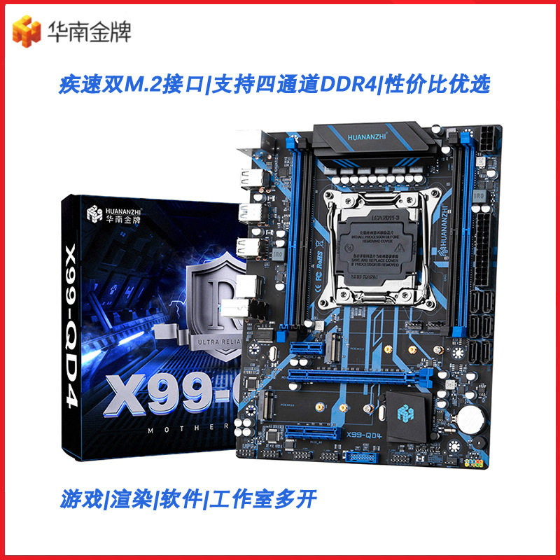 Золотая медаль Южного Китая X99-QD4 материнская плата с четырехканальной памятью ddr4 Настольные компьютерные игры более открыты Изображение 1