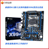 Золотая медаль Южного Китая X99-QD4 материнская плата с четырехканальной памятью ddr4 Настольные компьютерные игры более открыты