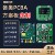 разработка pcba