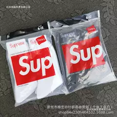 Foreign Trade Sup Sports Socks, High-Tube Terry Socks for Men, 4-Pair Pack, Collaboration Style Casual Cotton Socks, Outdoor Trendy Socks Wholesale