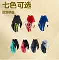 See other links for 7 colors