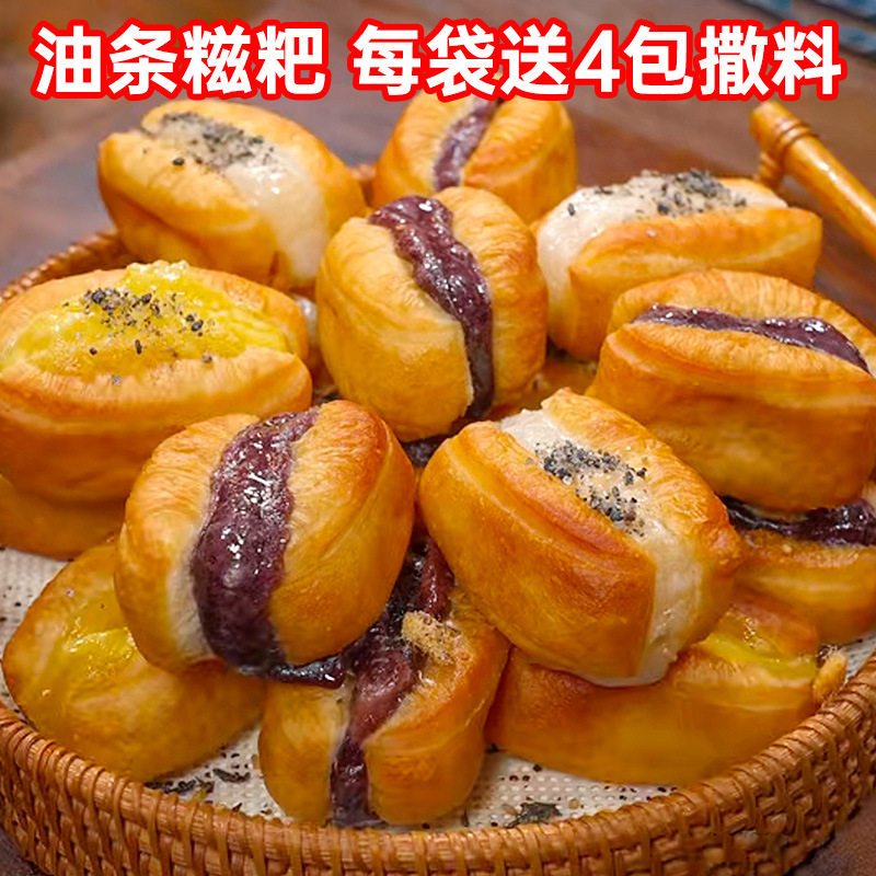 Mini Churros and Glutinous Rice Cake Breakfast Semi-Finished Product for Instant Meal, Small Chubby Glutinous Rice Cake Churros Air Fryer Ingredients