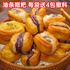 Mini Churros and Glutinous Rice Cake Breakfast Semi-Finished Product for Instant Meal, Small Chubby Glutinous Rice Cake Churros Air Fryer Ingredients