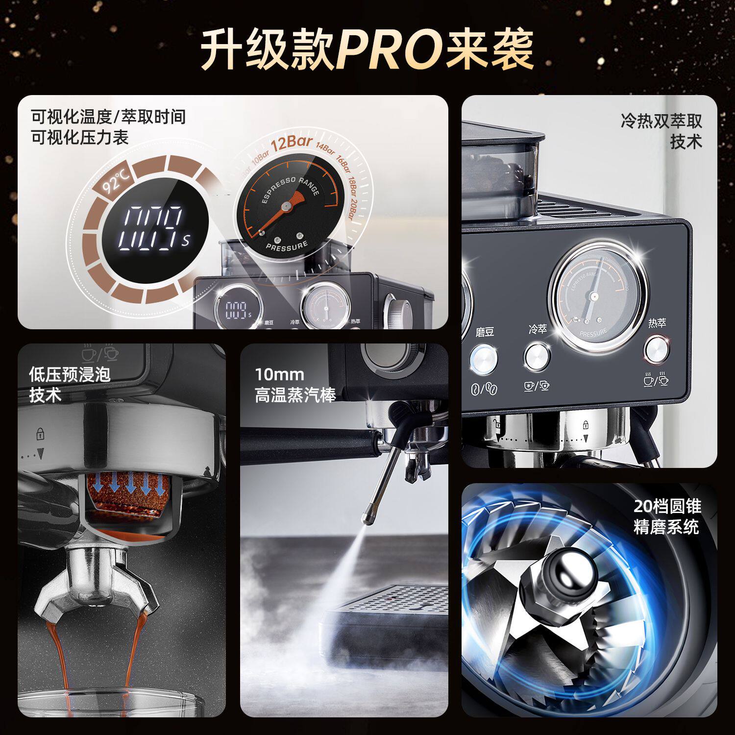 Household Coffee Machine Steam Descaling Italian Milk Frothing Hot and Cold Double Extraction Grinding Integrated Visual Intelligent Control