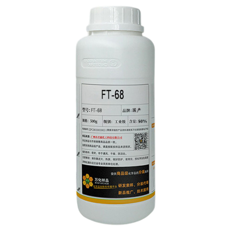 Wanhua Sample Foam-free Surfactant FT-68 Emulsifier Strong Acid Resistance, Strong Dispersion and Stripping Strength Pipeline Cleaning