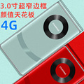 seller product image