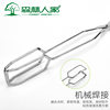 Forest Family BBQ clip stainless steel bread clip food clip multi-functional kitchen household food clip barbecue tool