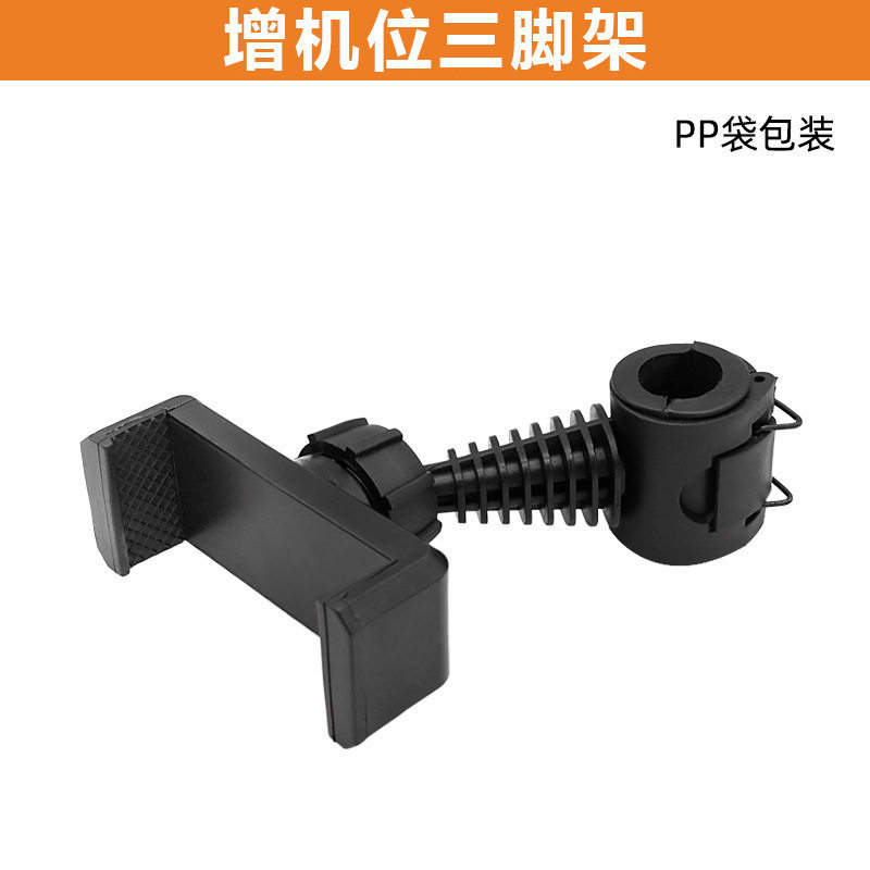 手机直播配件E字夹双孔1/4接口多功能可伸缩旋转手机夹带孔一字夹