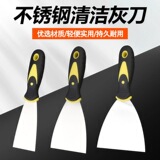 Производители шпатель для шпатлевки оптом бытовой шпатель для чистки промышленной плитки из нержавеющей стали штукатурный шпатель для шпатлевки скобяных изделий