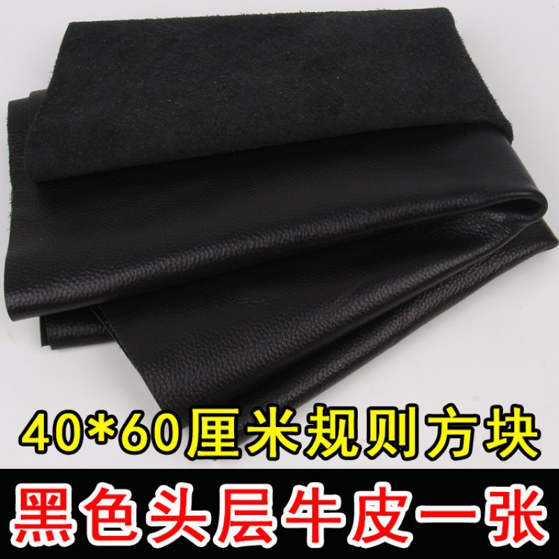 ブラック 40×60cm枚