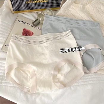 Summer Japanese Girls Underwear Simple Solid Color Seamless Mid-Waist Peach Butt Pure Cotton Cute Triangle Women's Underwear Wholesale