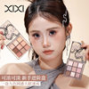Xixi Smoke Powder Slight Sweet Nine Color Eyeshadow Plate Pearlescent Flash Low Saturated Milk Tea Naked Brown Plate Novice Beginner Eyeshadow