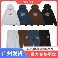 ADWYSD Autumn and Winter New Men and Women Couple Sun Roll Base Printed fleece-lined Hooded Sweat Casual Sweat Pants