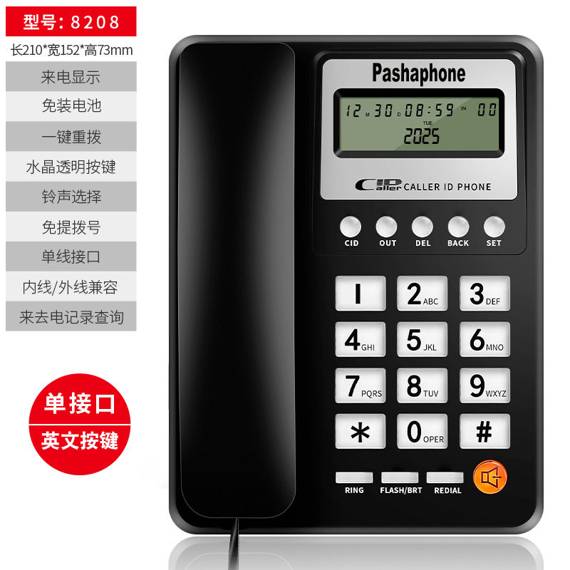 【厂家直销】金顺来电话机家用办公电话酒店宾馆有线固话座机来显