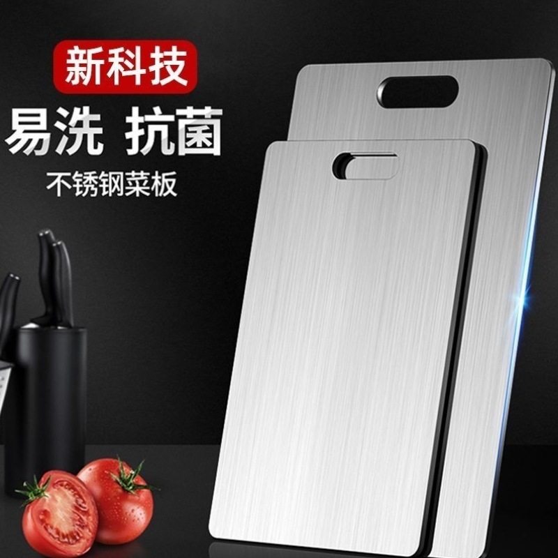 Mildew-Resistant Stainless Steel Double-Sided Cutting Board, Household Cutting Board, 316 German Extra-Thick 316 Cutting Board, Chopping Board